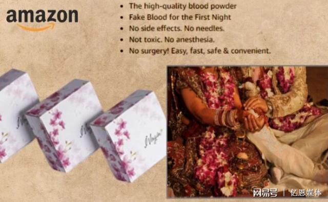 亚马逊在印度遭反垄断调查,亚马逊遇到恶意批量购买