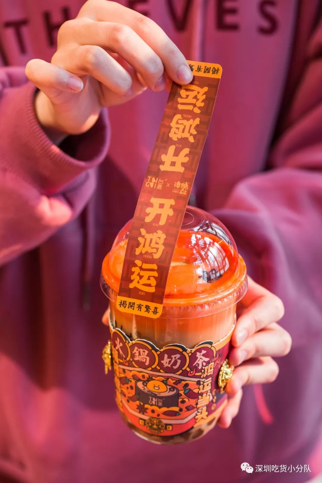 火锅奶茶一体杯,奶茶火锅真的能吃吗