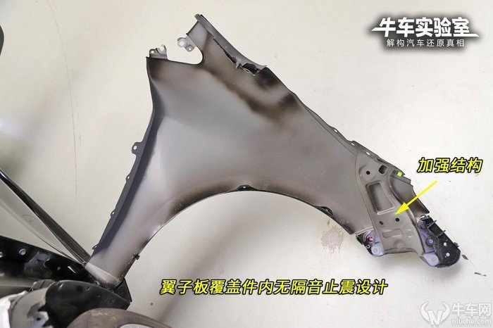 翼子板结构设计,后翼子板结构