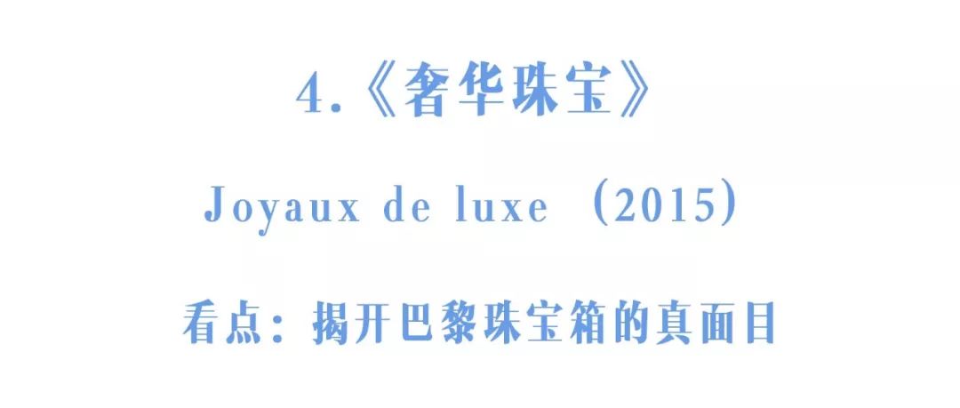 珠宝行业必看十本书,珠宝入门必读书籍