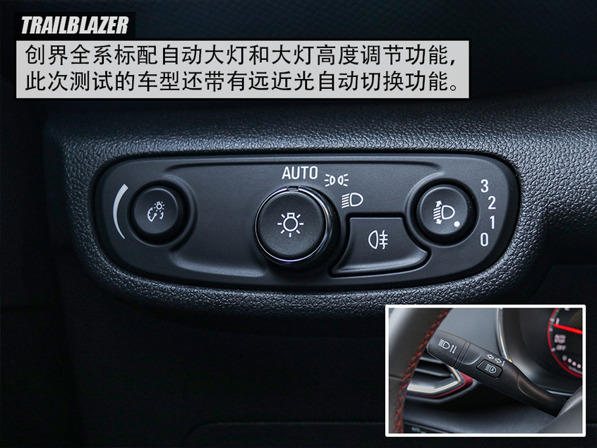 试驾最新款雪佛兰创界多少钱,雪佛兰创界1.3t落地价多少钱