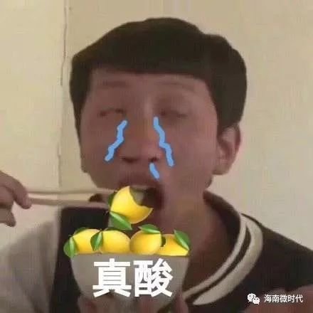 海口工资为什么这么多,海口在岗平均工资是多少