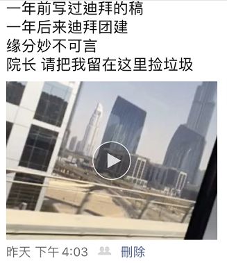 趣读丨我花三块钱买了朋友圈人设服务,然后我的人设崩了…