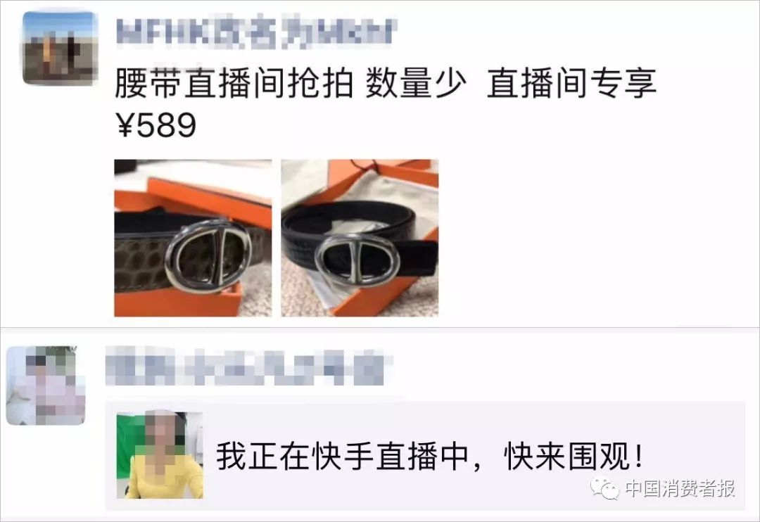 假香奈儿,莆田假货香奈儿