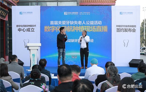 贝杰口腔种植牙,贝杰口腔种植牙价目表