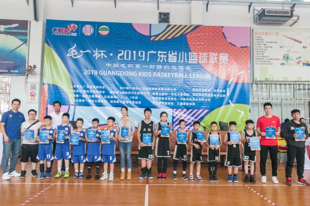 后生可畏篮球嘉年华赛事,2020年广东省小篮球联赛u8组