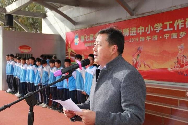 日照首届高中足球联赛,日照市田家炳实验中学足球比赛