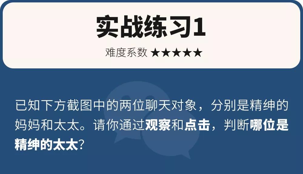 怎样发现对象微信秘密,如何看对象微信秘密