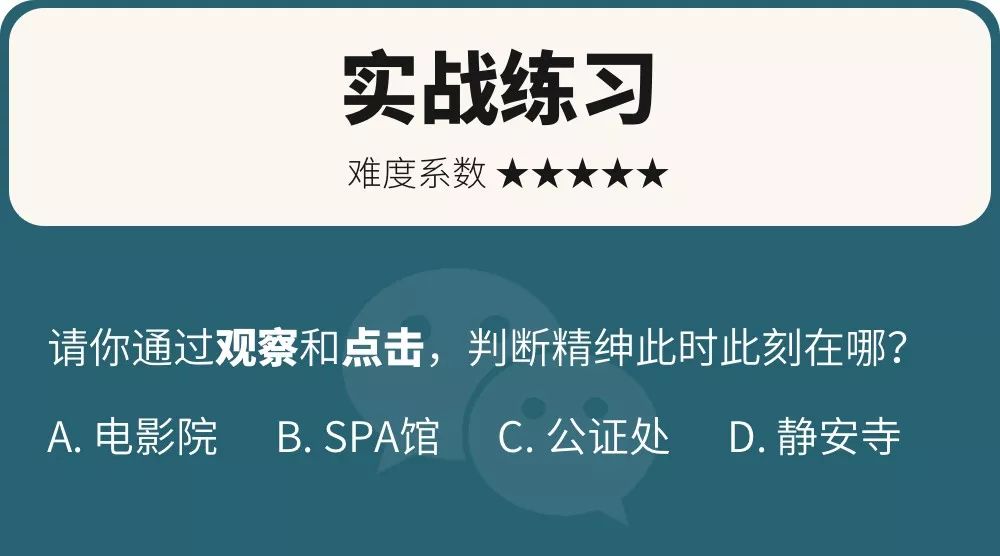 怎样发现对象微信秘密,如何看对象微信秘密