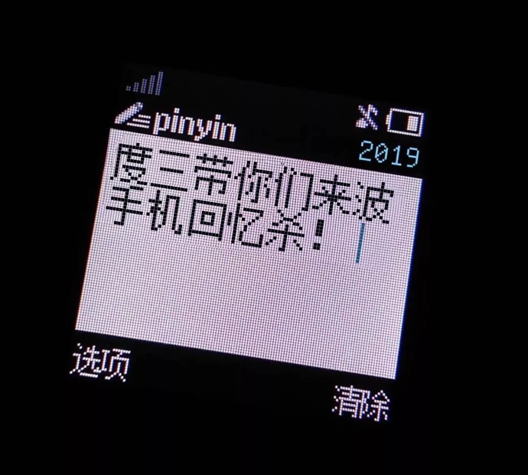 5g新时代手机,5g时代的2g