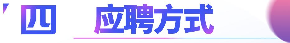 华西医院人才引进要求,华西医院医生招聘条件