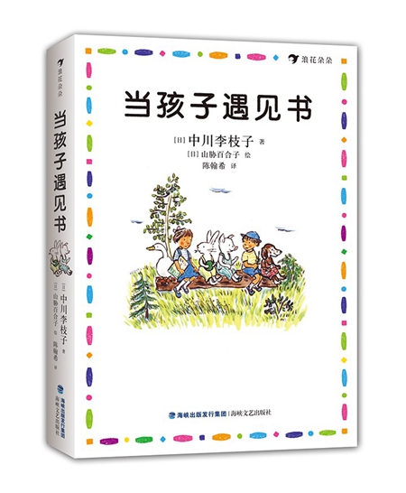 绘本我吃掉了一颗牙,我刚吃掉了我的朋友英文绘本