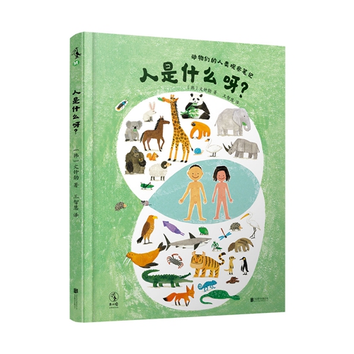 绘本我吃掉了一颗牙,我刚吃掉了我的朋友英文绘本