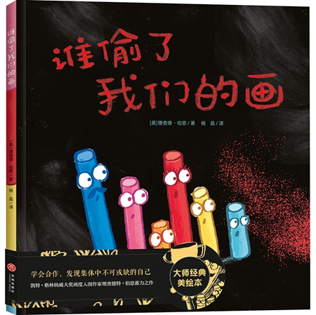 我刚吃掉了我的朋友英文绘本寓意,绘本我吃掉了一颗牙