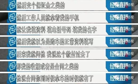 网络平台买的车需要哪些手续,网上卖的租赁合同有效吗
