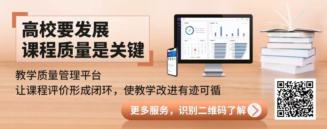 低于70分怎么弥补,高校末位淘汰制