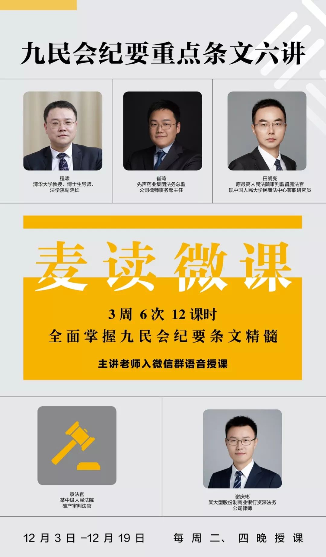 何帆推荐的书是什么,何帆老师推荐认识自己的三本书