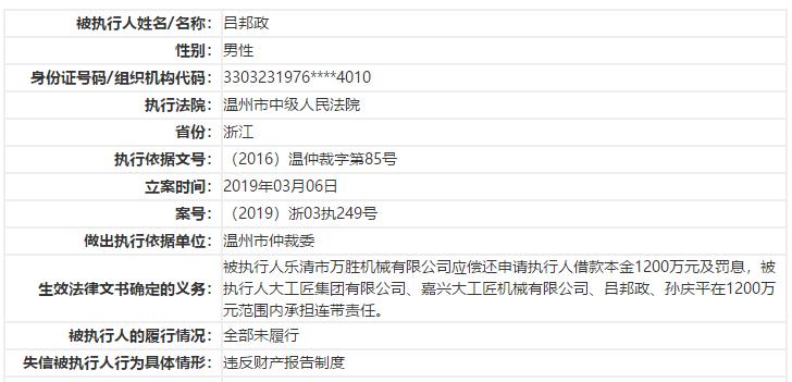 21亿私募爆雷后续,私募基金爆雷已判决的有多少