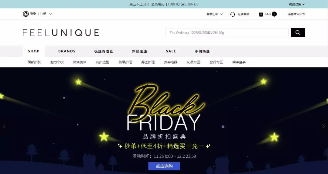 海淘在黑五时可以多便宜,黑五海淘攻略是正品吗