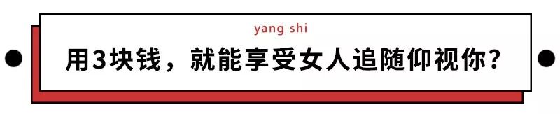 趣读丨我花三块钱买了朋友圈人设服务,然后我的人设崩了…