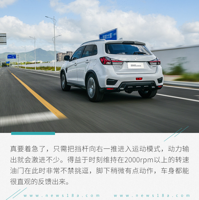 广汽三菱2020劲炫2.0lcvt智领版,广汽三菱劲炫2.0智领版试驾视频