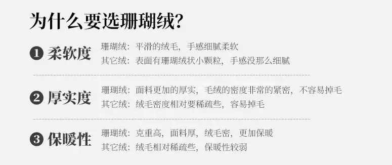 睡衣臃肿邋遢？扔掉换它！藏肉10斤，1秒升温8度，在家穿又美又暖