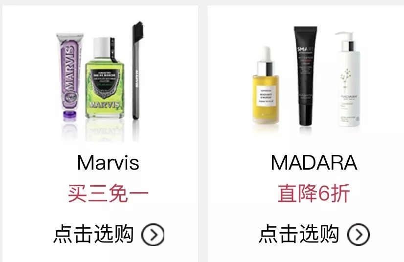 进来抄作业，四舍五入能省下一个亿的化妆品打折攻略