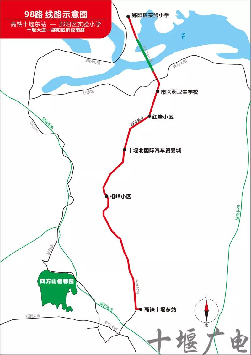 汉十高铁详细列车时刻表、公交客运线路公布！还有一个好消息
