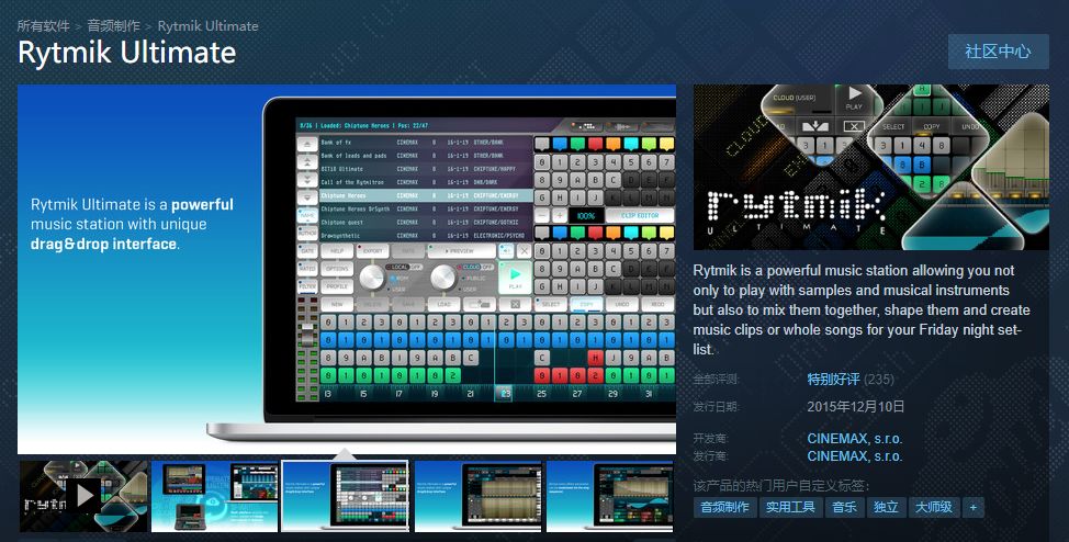 推荐一款steam上良心的工具,入坑steam的必备软件