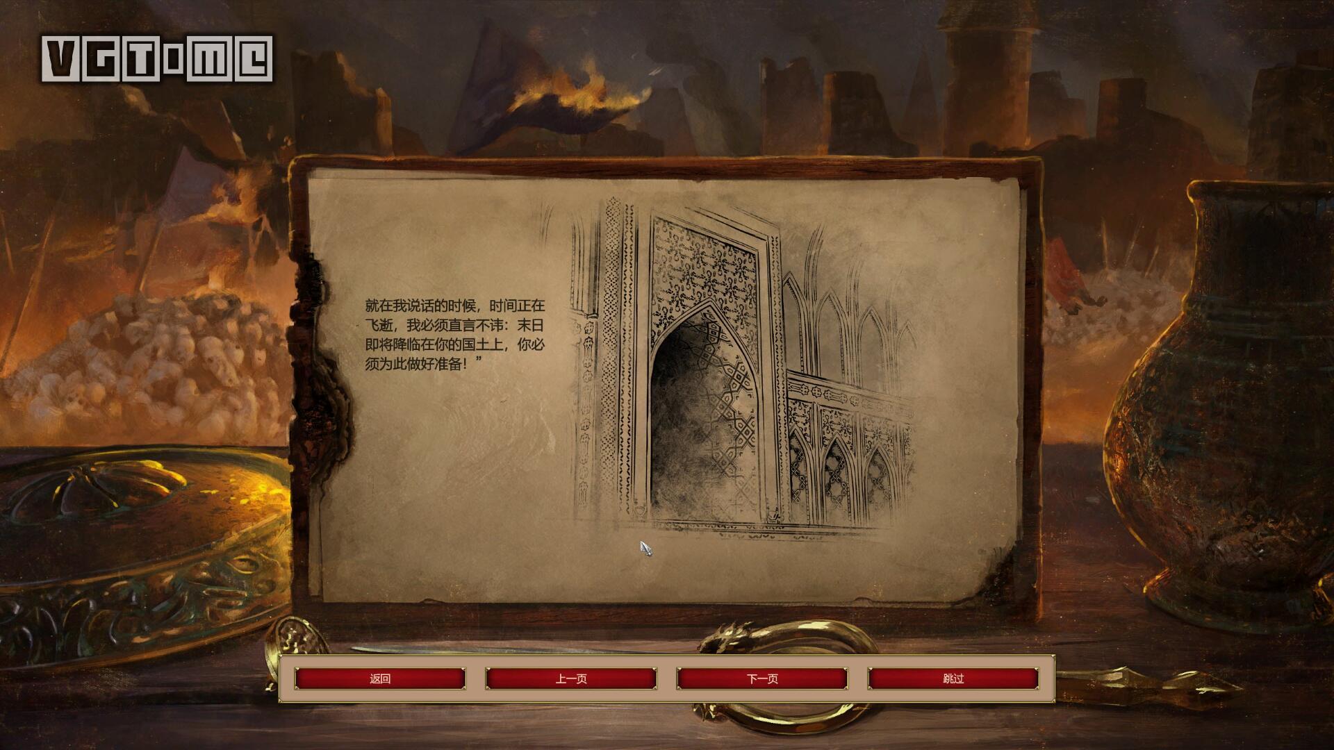 帝国时代2终极版高清,帝国时代2最终版英文