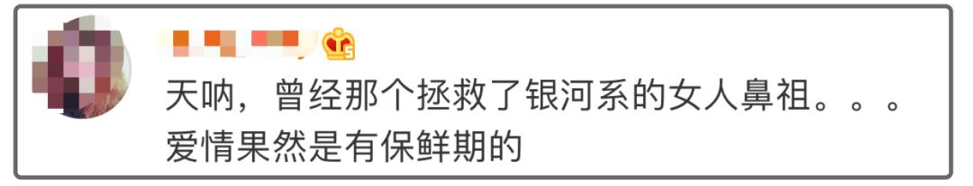 张亮宣布离婚之前的热搜,网曝张亮离婚是真的吗