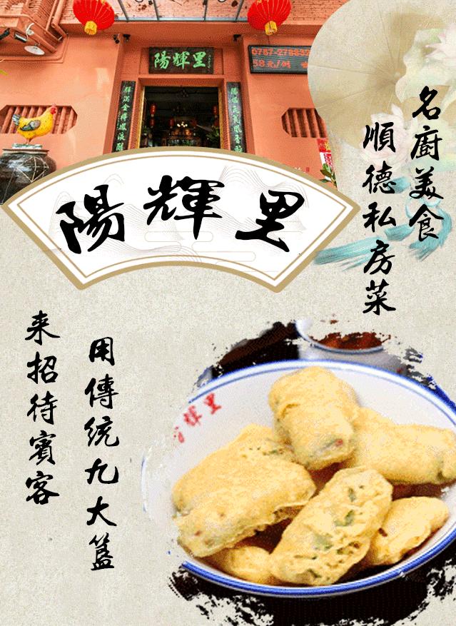 传统九大簋,九大簋纪录片