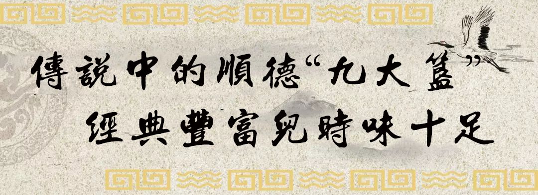 九大簋原视频,正宗九大簋