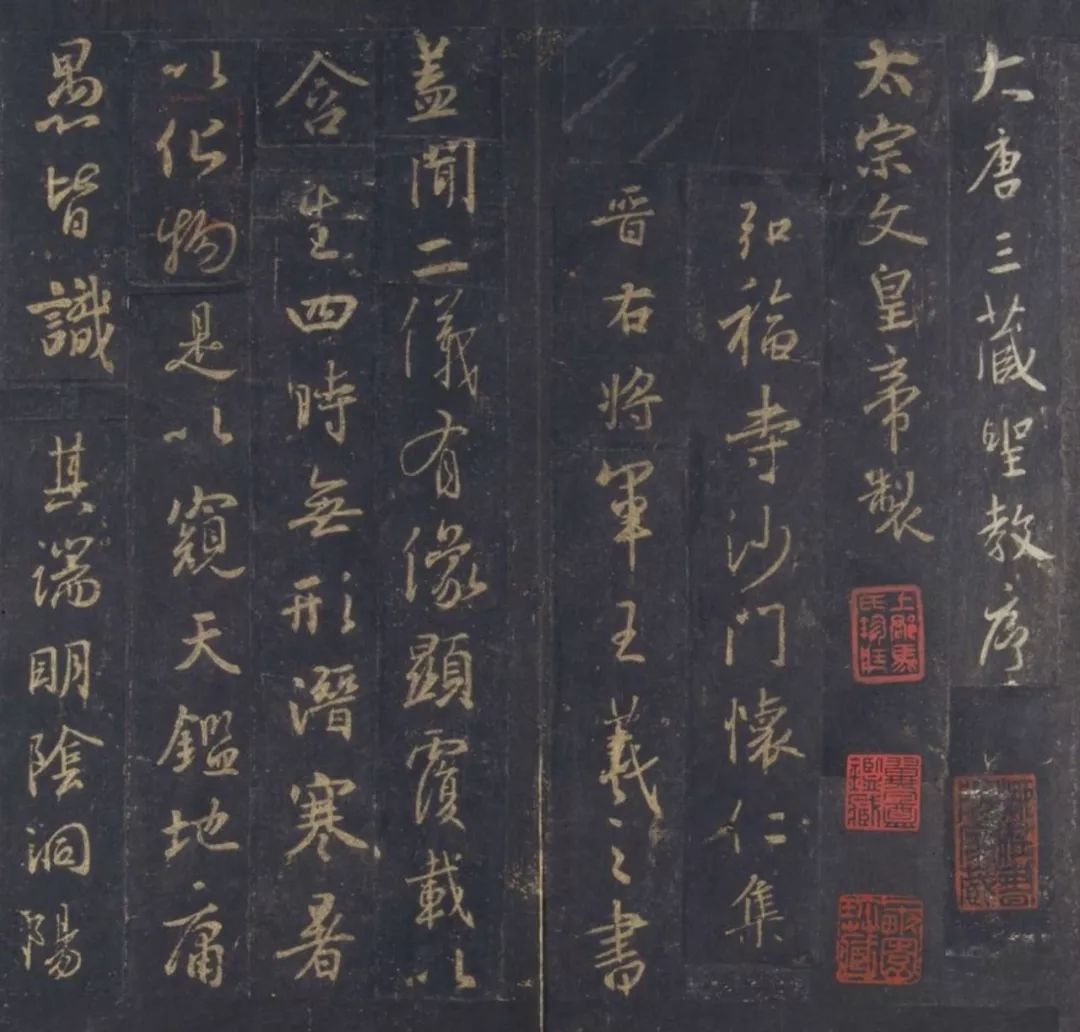 晋书王羲之传里的史料来源,王羲之唐朝摹本亮相