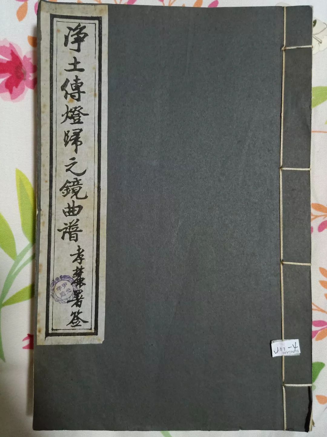 王馨经典翻唱,王馨正宗原唱版