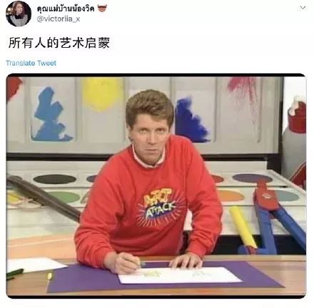 艺术创想是小神龙俱乐部的吗,小神龙俱乐部里的艺术创想