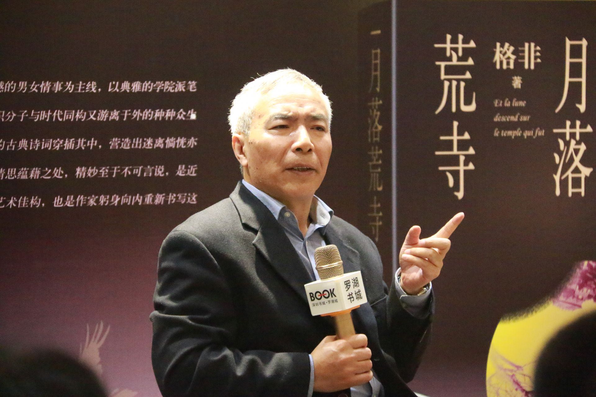 格非作品月落荒寺,格非月落荒寺简介