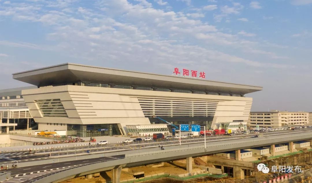 最新阜阳高铁列车时刻表公布,合肥阜阳高铁票时刻表