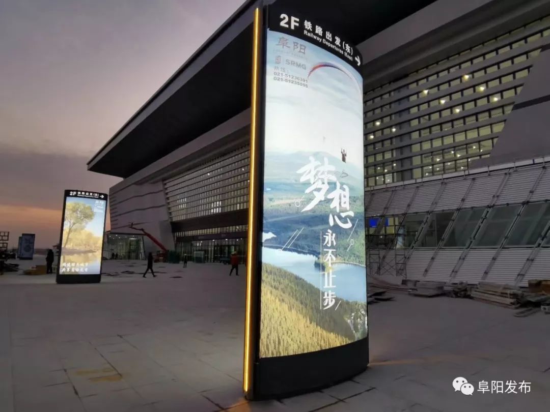 最新阜阳高铁列车时刻表公布,合肥阜阳高铁票时刻表