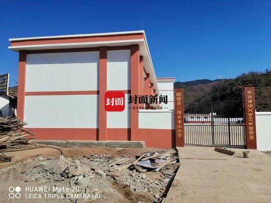 赵本山捐款贫困大学生,赵本山助学小品