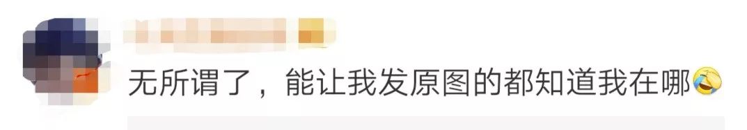 微信发原图或泄露位置信息违法吗,微信别发原图就不会泄露位置信息