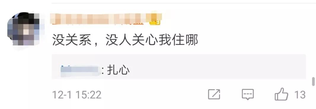 微信发原图或泄露位置信息违法吗,微信别发原图就不会泄露位置信息