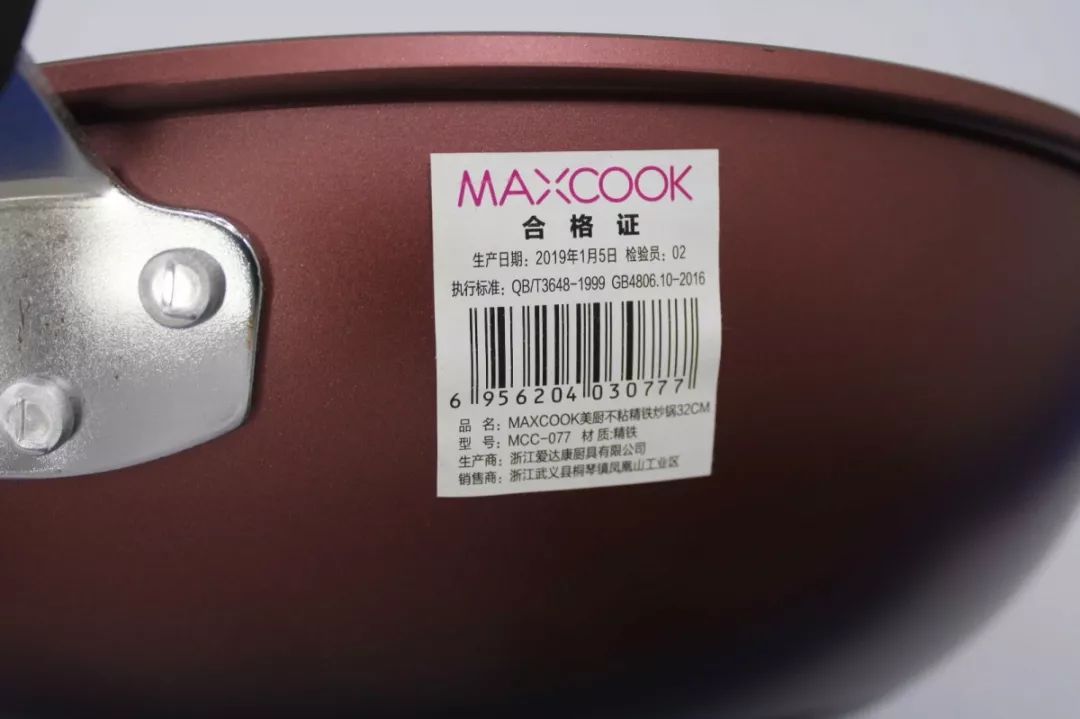 爱仕达与炊大皇的铁锅哪个比较好,爱仕达铁锅不粘锅推荐第一名