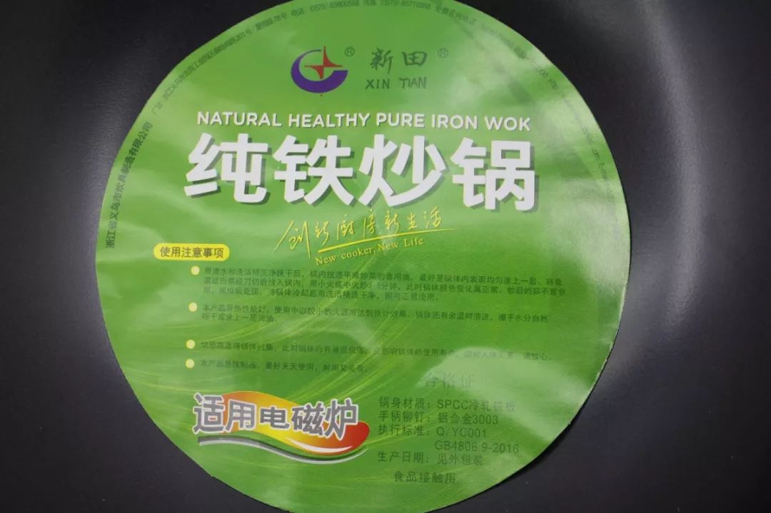 爱仕达与炊大皇的铁锅哪个比较好,炊大皇和爱仕达无涂层铁锅