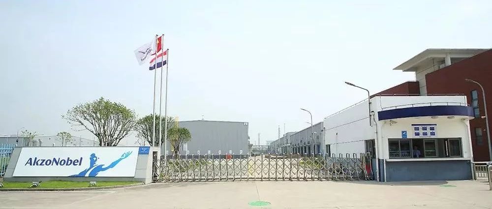 化工巨头要变天？！阿克苏诺贝尔高层现集体离职