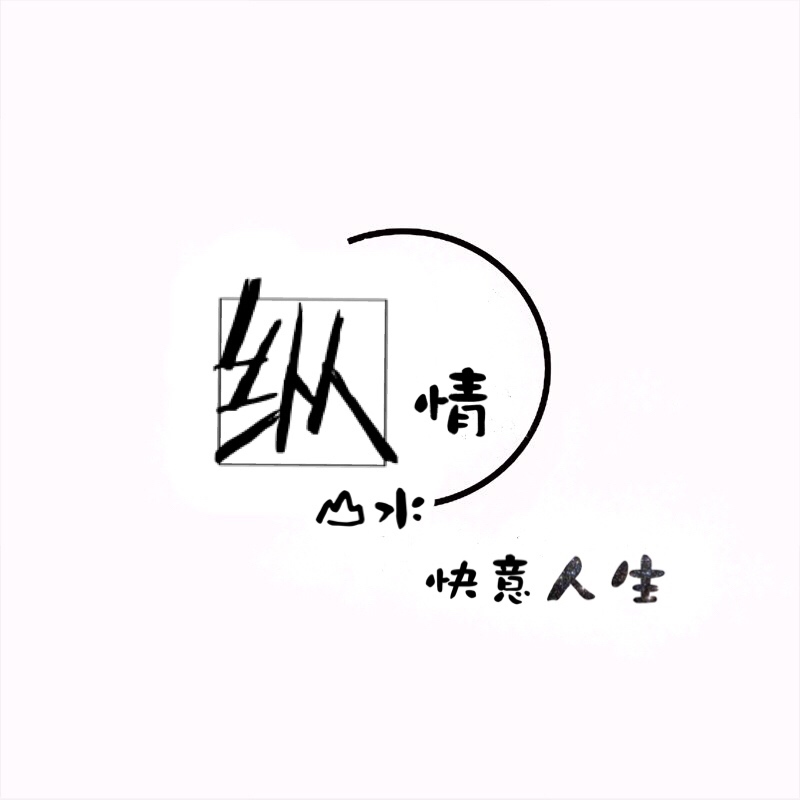 时隔一年再次出征,时隔一年再次上路