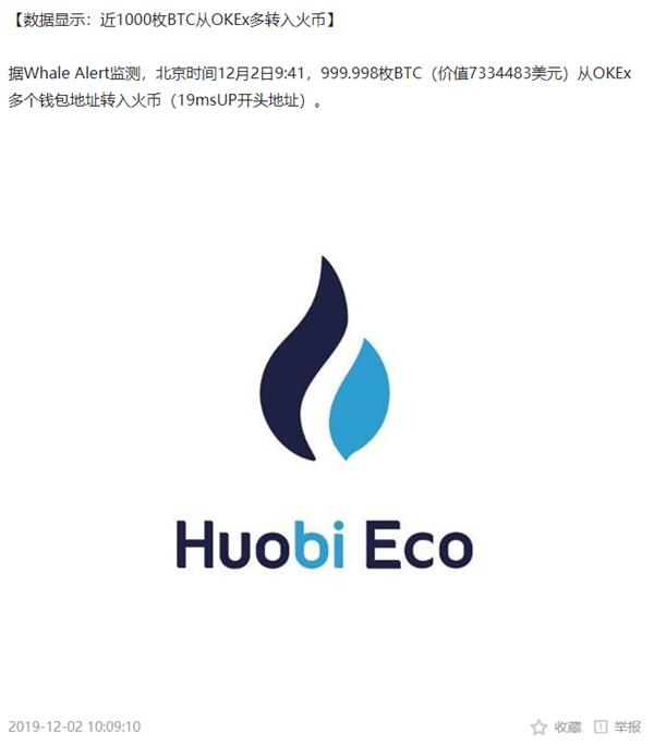 从求证霍金是不是真有两万个*币特比**被抛售，教你查询*币特比**每一笔交易|火星号精选