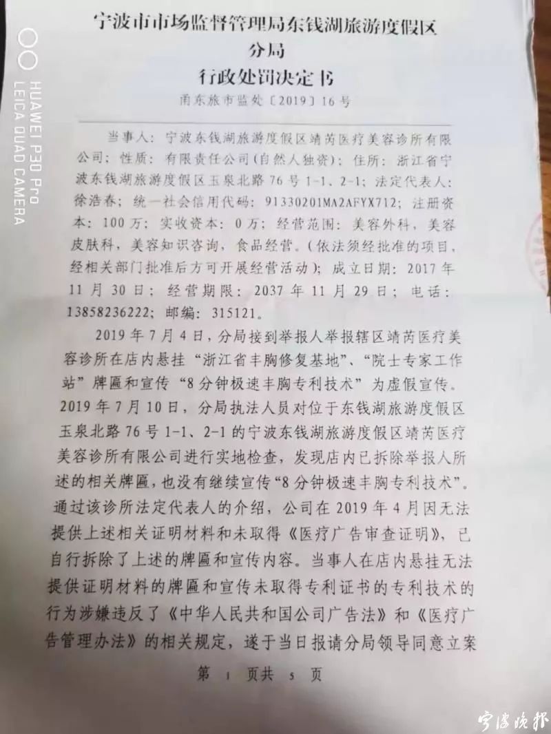 女子做丰胸手术花28万,女子和闺蜜做试管