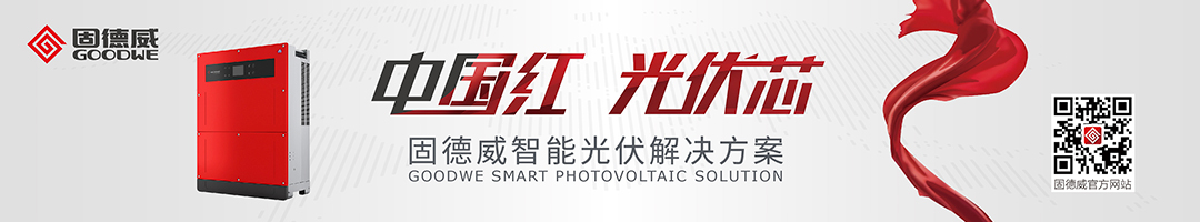 最美光伏电站图片,最美火车站排行