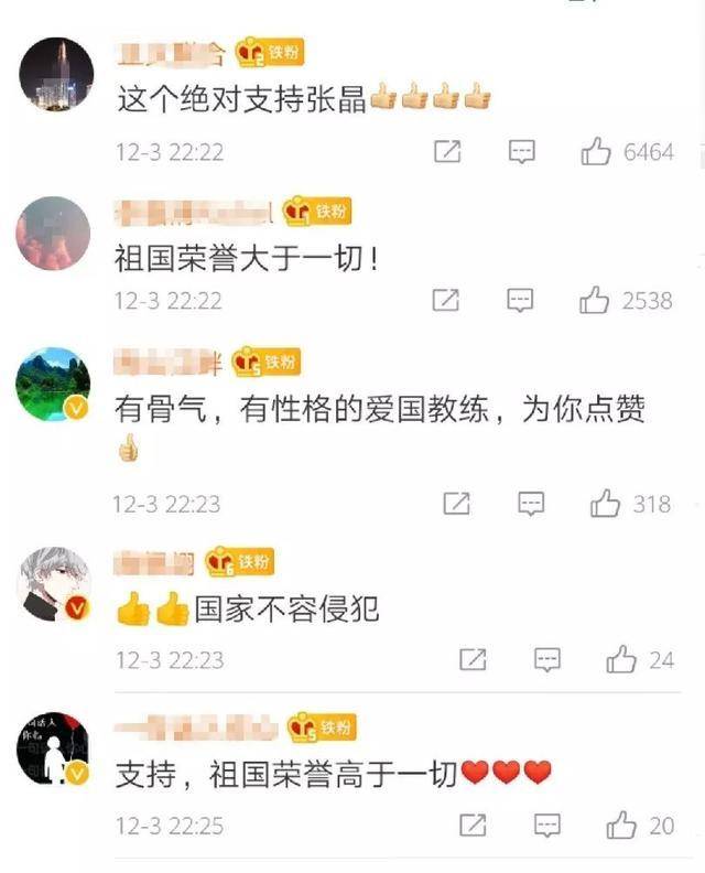 短道速滑队员辱华中国籍主教练张晶宣布辞职,匈牙利冰协道歉:无法容忍“辱华言论”